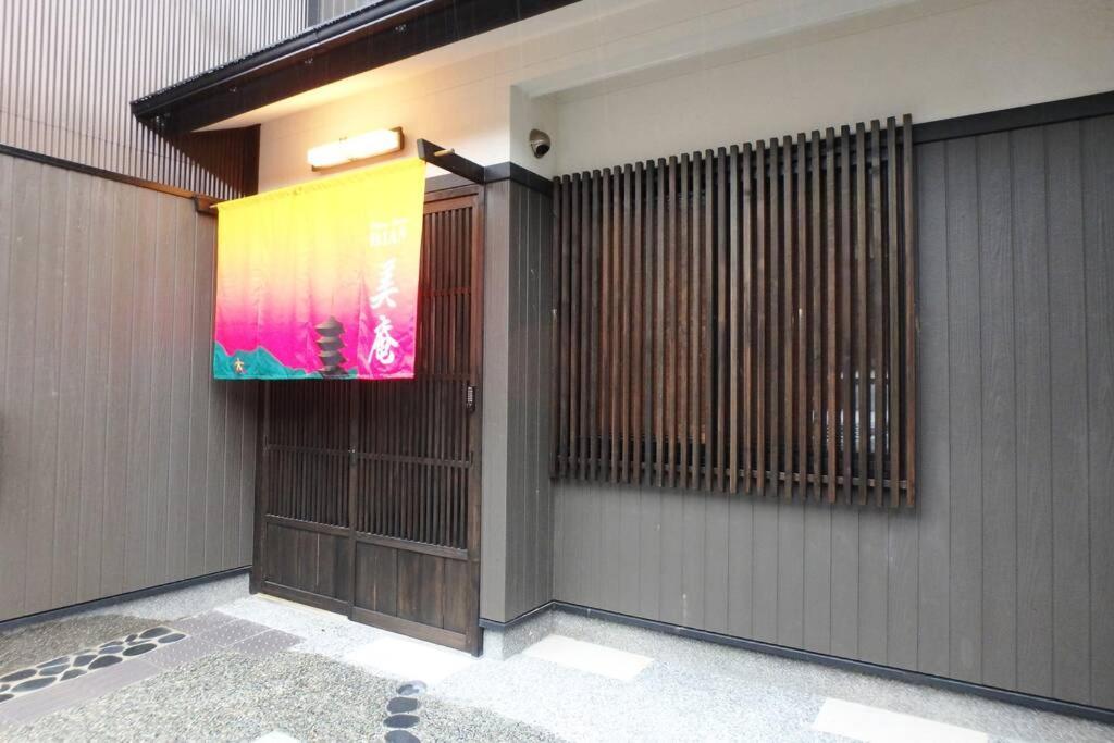 Bi-An Villa Kyoto Exteriör bild